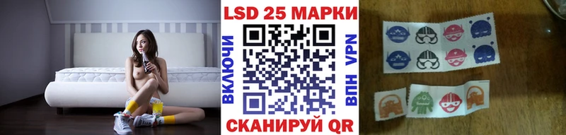Марки 25I-NBOMe 1500мкг  Купить где  Вятские Поляны 