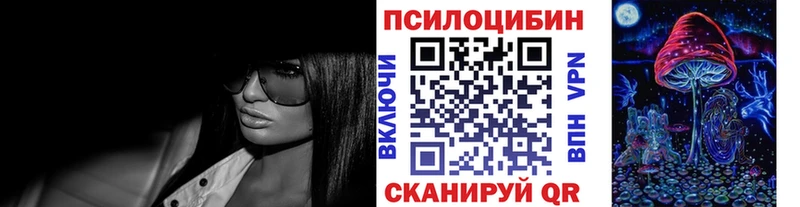 Галлюциногенные грибы мухоморы  Купить где  Вятские Поляны 